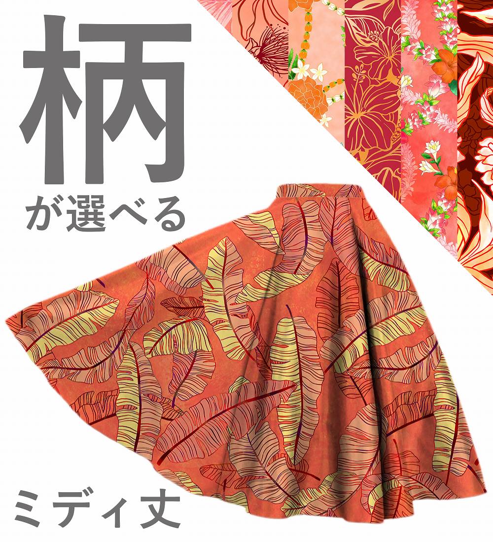 �ڹ�������������󥿥����ϡۥ������� �ߥǥ� ��������顼�������� S-L������ JC73-pattern