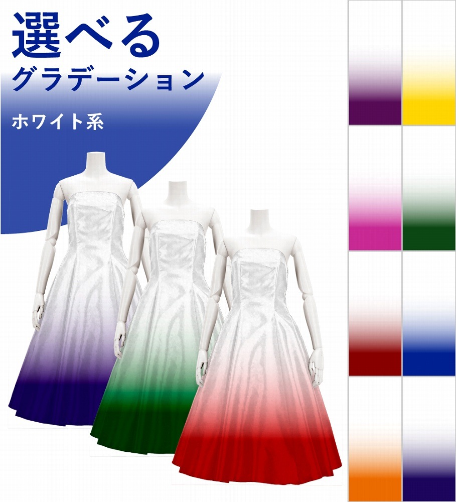 ڹʥۥ磻ȷϥǡۡڥߥǥ  ȥåץ쥹ɥ쥹 󥿥 S-L JC2-gradation_W