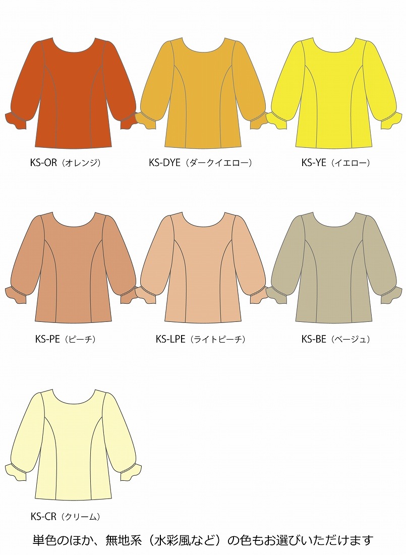 �������ڹ����ʿ�������󥿥����ϡۥ������� 7ʬµ �֥饦�� 120��140������ JCp148-solid