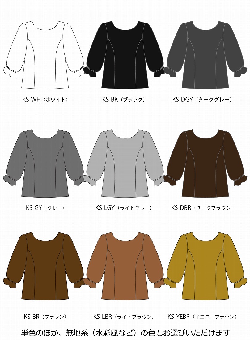 �������ڹ����ʿ�������󥿥����ϡۥ������� 7ʬµ �֥饦�� 120��140������ JCp148-solid