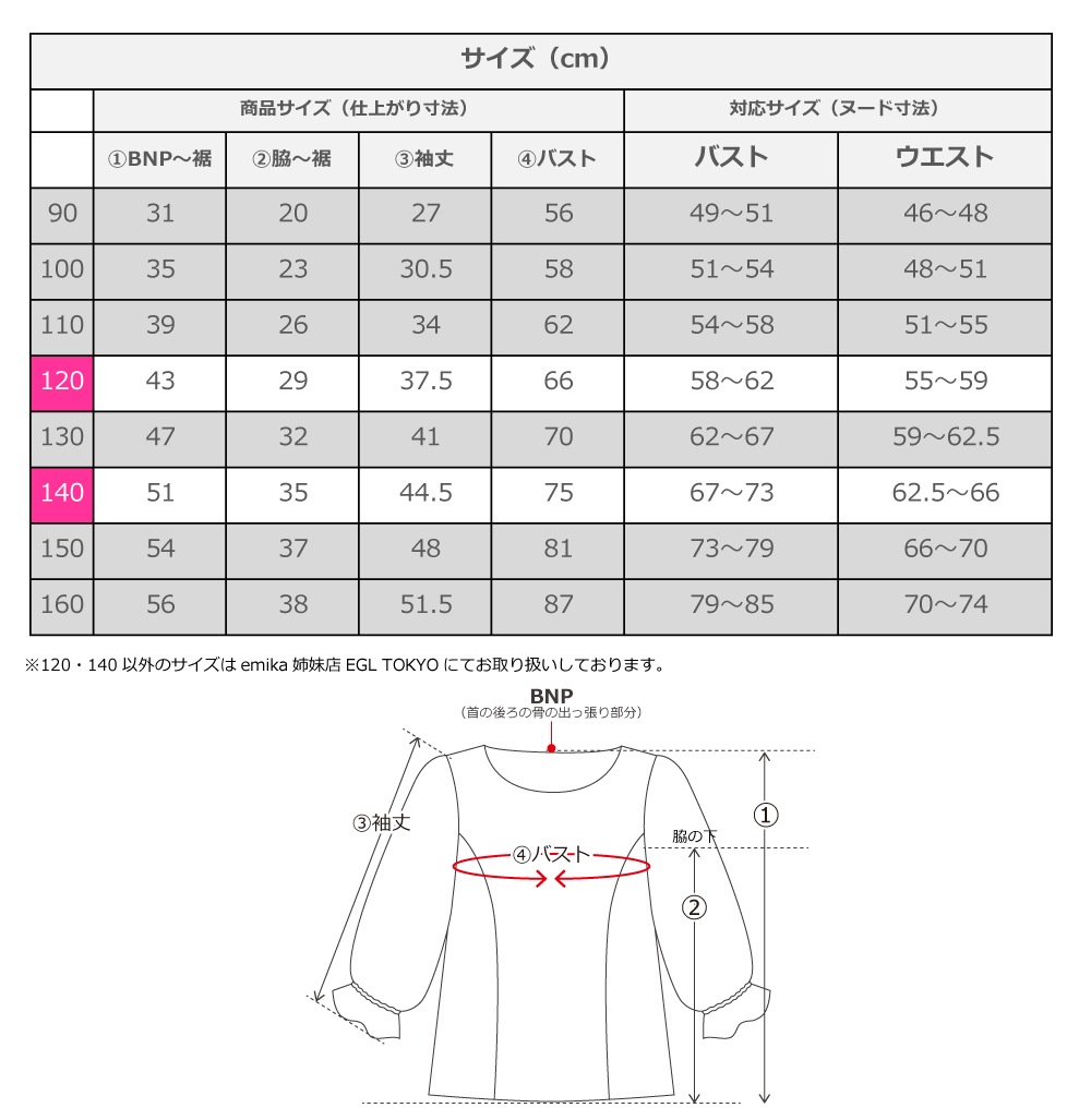 �������ڹ����ʿ�������󥿥����ϡۥ������� 7ʬµ �֥饦�� 120��140������ JCp148-solid
