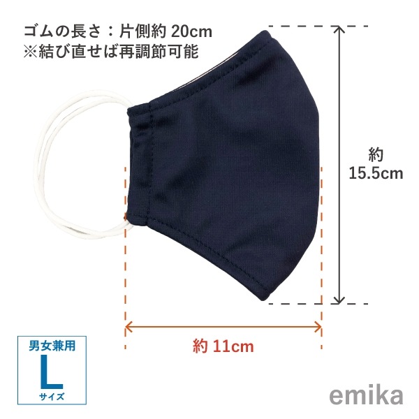 ���顼�ޥ��� �ͥ��ӡ���̵�� 1�� S/M/L������ ���ݡ��ɽ� ���٤����� 1colormask-nv