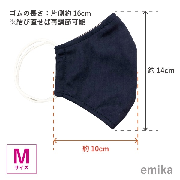 ���顼�ޥ��� �ͥ��ӡ���̵�� 1�� S/M/L������ ���ݡ��ɽ� ���٤����� 1colormask-nv