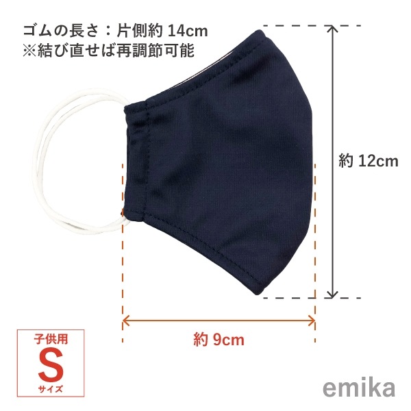 ���顼�ޥ��� �ͥ��ӡ���̵�� 1�� S/M/L������ ���ݡ��ɽ� ���٤����� 1colormask-nv