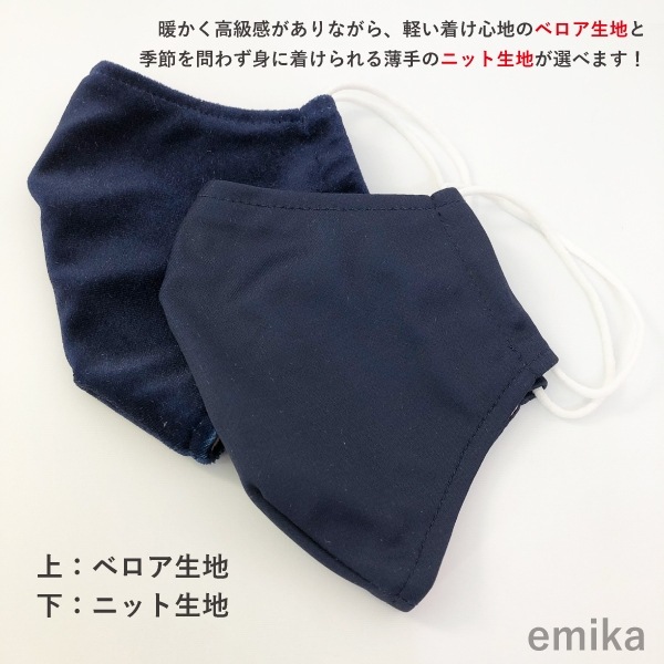 ���顼�ޥ��� �ͥ��ӡ���̵�� 1�� S/M/L������ ���ݡ��ɽ� ���٤����� 1colormask-nv