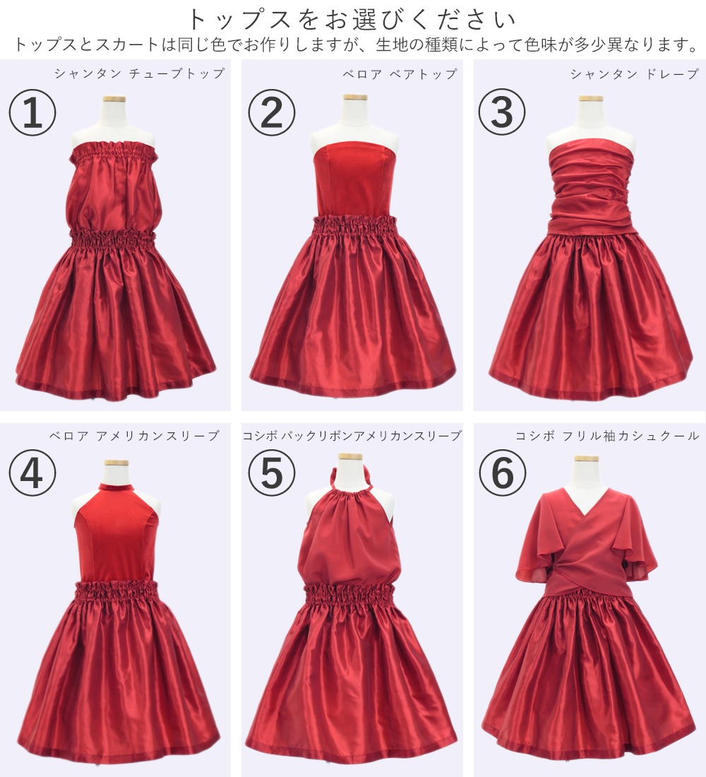 �������ڹ����ʿ��ۥ������� ���٤륻�åȥ��å� 120��140������ JCp14-solid