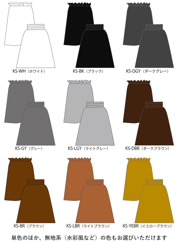 �������ڹ����ʿ��ۥ������� ���٤륻�åȥ��å� 120��140������ JCp14-solid