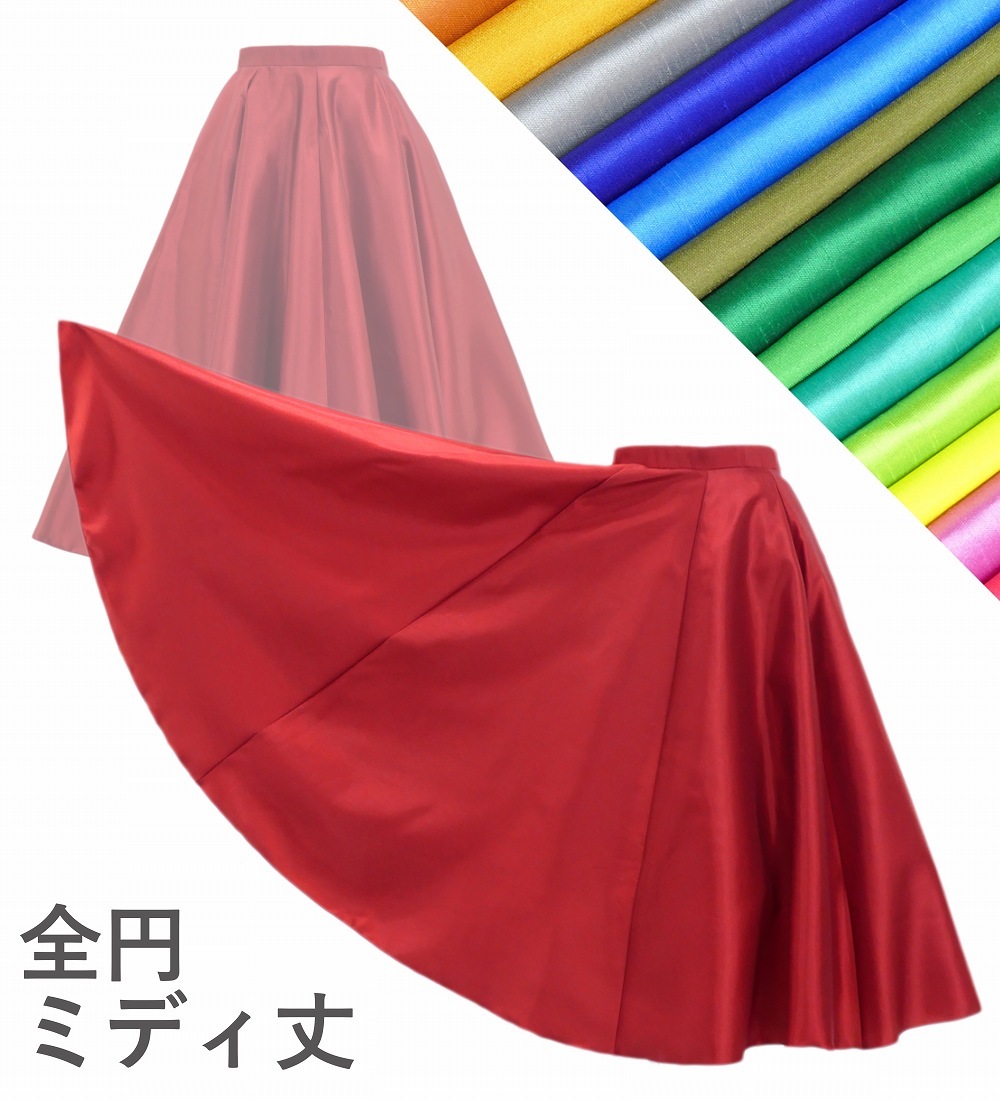 極美品✨人気完売品 ダイアグラム ミディツイードジャンパースカート 36 16_000000015727.jpg?1733377442