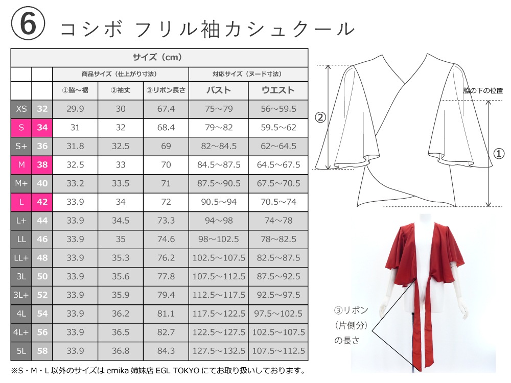 �ե���� ���٤�ȥåץ����ѥ��������� ��ե� �����������֥롼 J3155tbl