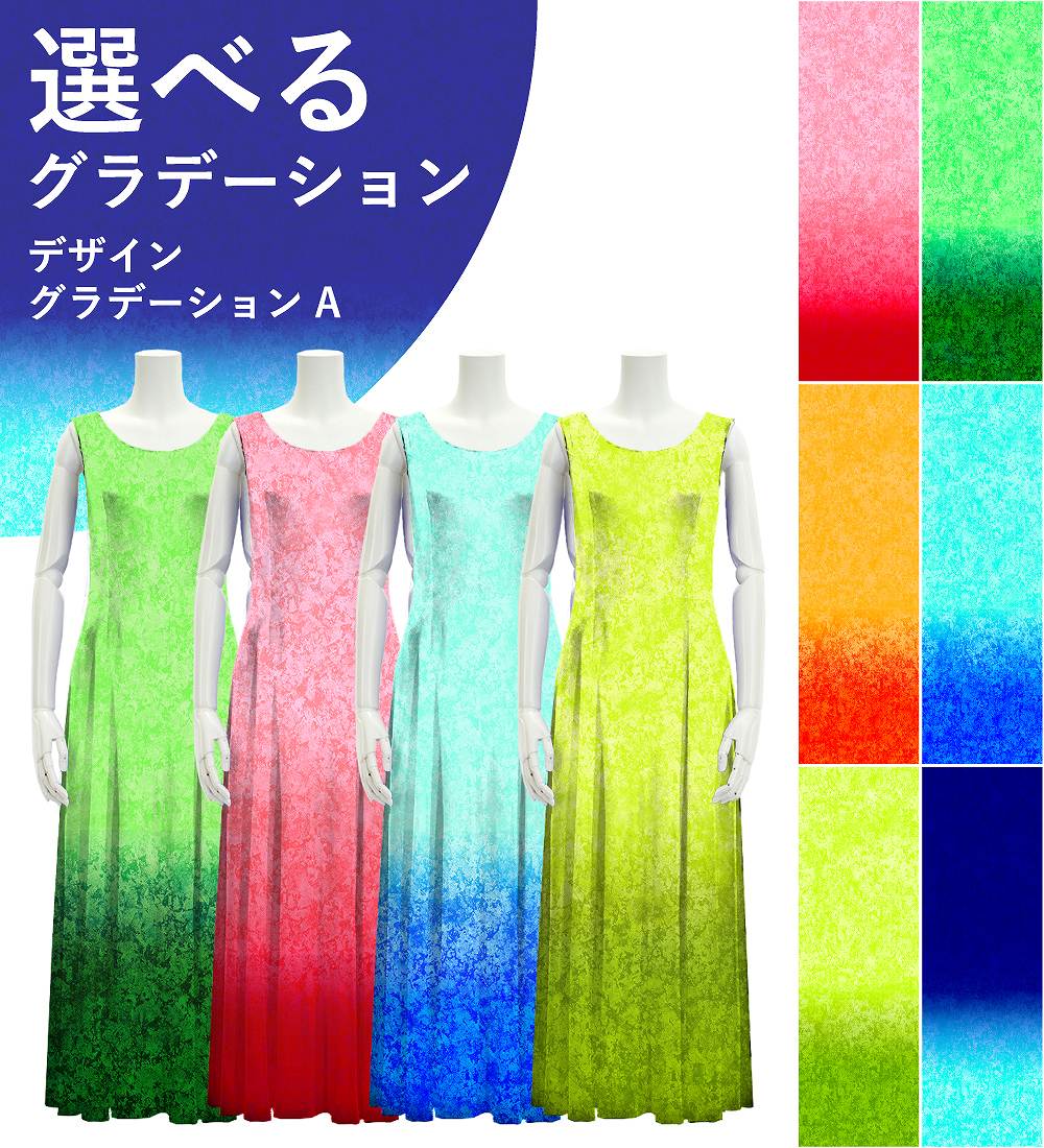 �ڹ����ʥǥ����󥰥�ǡۡڥ��󥰾�ۥ������� �Ρ����꡼�֥ɥ쥹 �٥��� S-L������ JC4-gradation_D