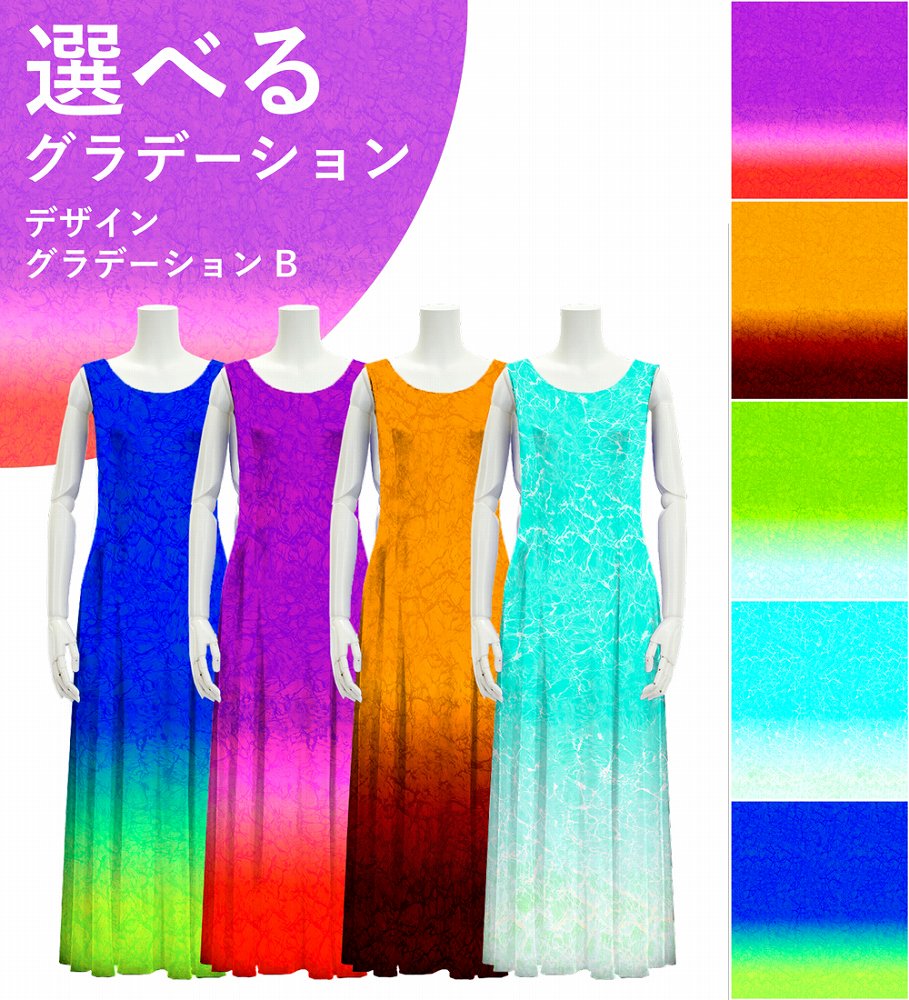 �ڹ����ʥǥ����󥰥�ǡۡڥ��󥰾�ۥ������� �Ρ����꡼�֥ɥ쥹 �٥��� S-L������ JC4-gradation_D