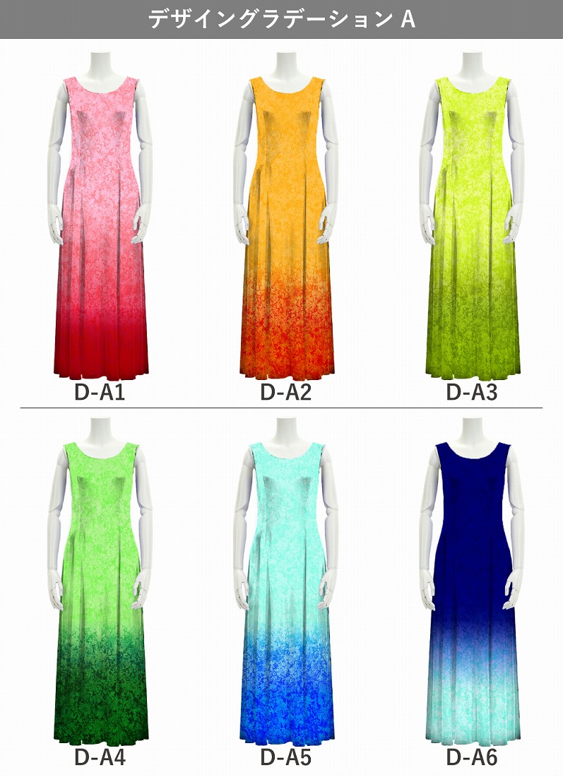 �ڹ����ʥǥ����󥰥�ǡۡڥ��󥰾�ۥ������� �Ρ����꡼�֥ɥ쥹 �٥��� S-L������ JC4-gradation_D