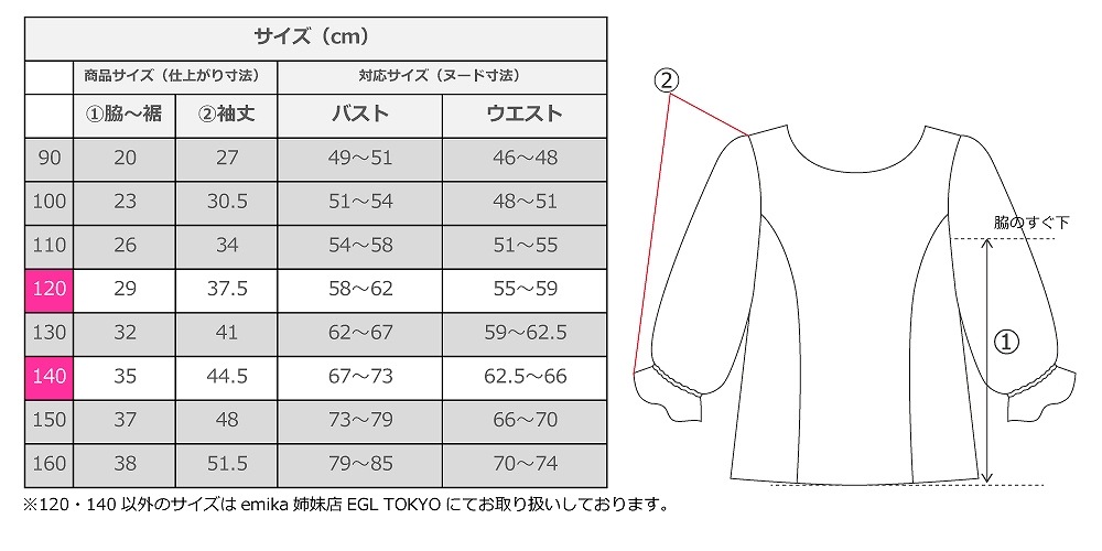 �������ڹ�������������󥿥����ϡۥ������� 7ʬµ �֥饦�� 120��140������ JCp148-pattern