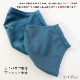 ���顼�ޥ��� ���졼�֥롼��̵�� 1�� S/M/L������ ���ݡ��ɽ� ���٤����� 1colormask-gybl