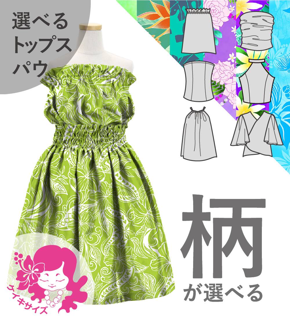 �������ڹ��������ۥ������� ���٤륻�åȥ��å� 120��140������ JCp14-pattern