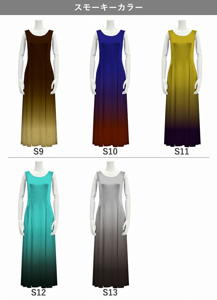 �ڹ����ʥ��⡼�������顼����ǡۡڥ��󥰾�� �������� �Ρ����꡼�֥ɥ쥹 �٥��� S-L������ JC4-gradation_S