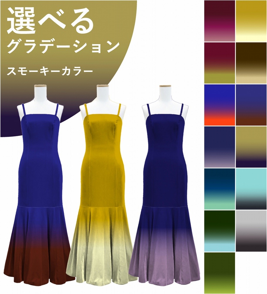 ڹʥ⡼顼ǡۡڥ󥰾  ޡᥤɥɥ쥹 ٥ S-L JC31-gradation_S