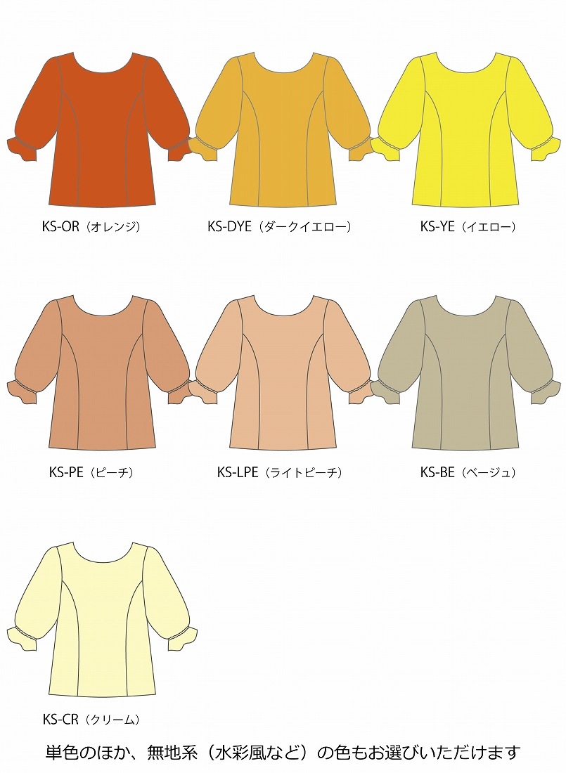 �������ڹ����ʿ�������󥿥����ϡۥ������� 5ʬµ �֥饦�� 120��140������ JCp149solid