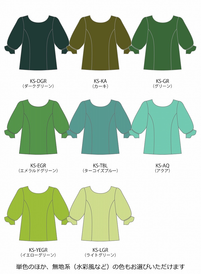 �������ڹ����ʿ�������󥿥����ϡۥ������� 5ʬµ �֥饦�� 120��140������ JCp149solid