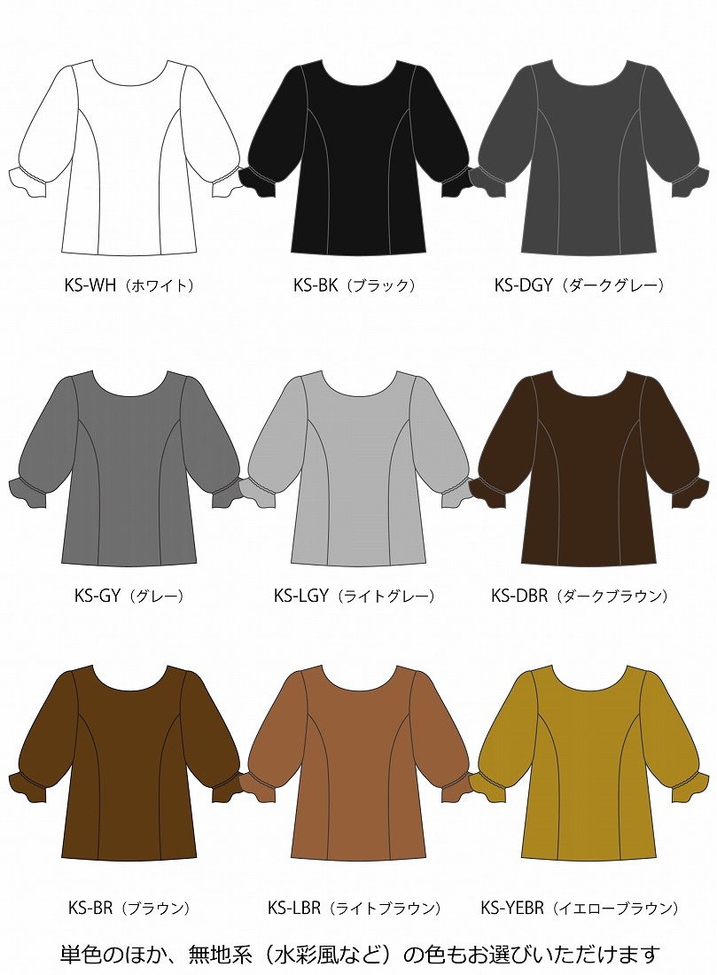 �������ڹ����ʿ�������󥿥����ϡۥ������� 5ʬµ �֥饦�� 120��140������ JCp149solid