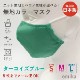 ���顼�ޥ��� �����������֥롼��̵�� 1�� S/M/L������ ���ݡ��ɽ� ���٤����� 1colormask-tbl
