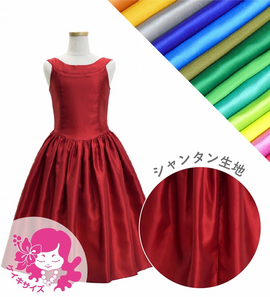 �������ڹ����ʿ��ۡڥߥǥ���ۥ������� �衼���ɥ쥹 ����󥿥� 120��140������ JCp17-solid