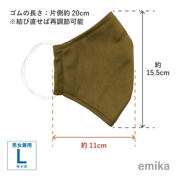 ���顼�ޥ��� ��������̵�� 1�� S/M/L������ ���ݡ��ɽ� ���٤����� 1colormask-ka