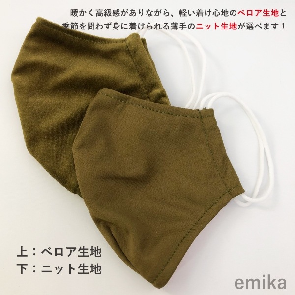 ���顼�ޥ��� ��������̵�� 1�� S/M/L������ ���ݡ��ɽ� ���٤����� 1colormask-ka