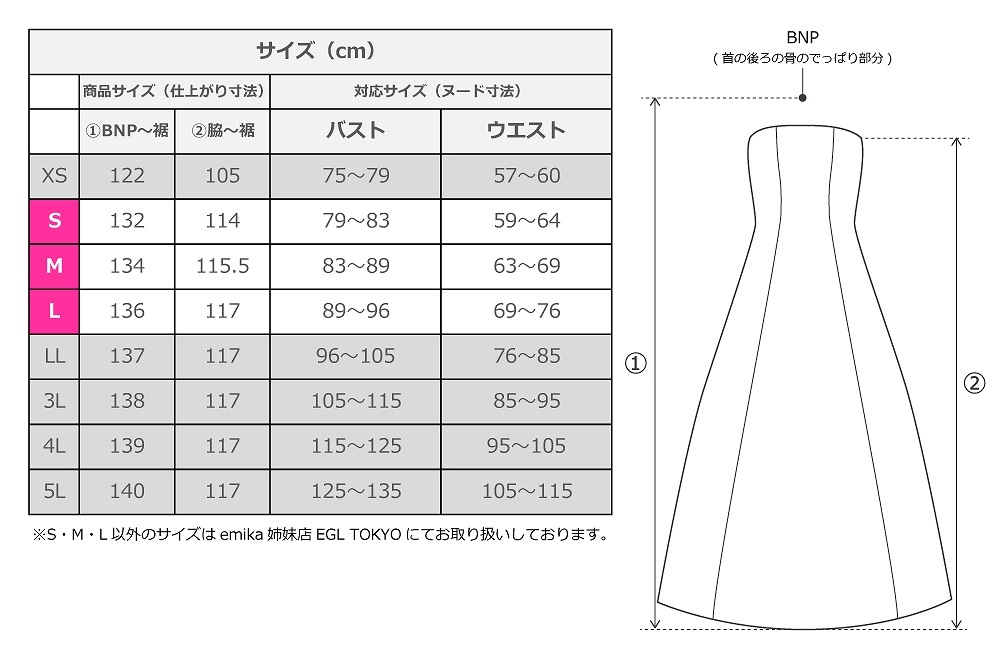 ڹʿۡڥ󥰾  ȥåץ쥹ɥ쥹 󥿥 S-L  JC5-solid