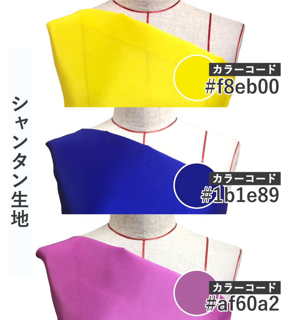 ڹʿۡڥ󥰾  ȥåץ쥹ɥ쥹 󥿥 S-L  JC5-solid