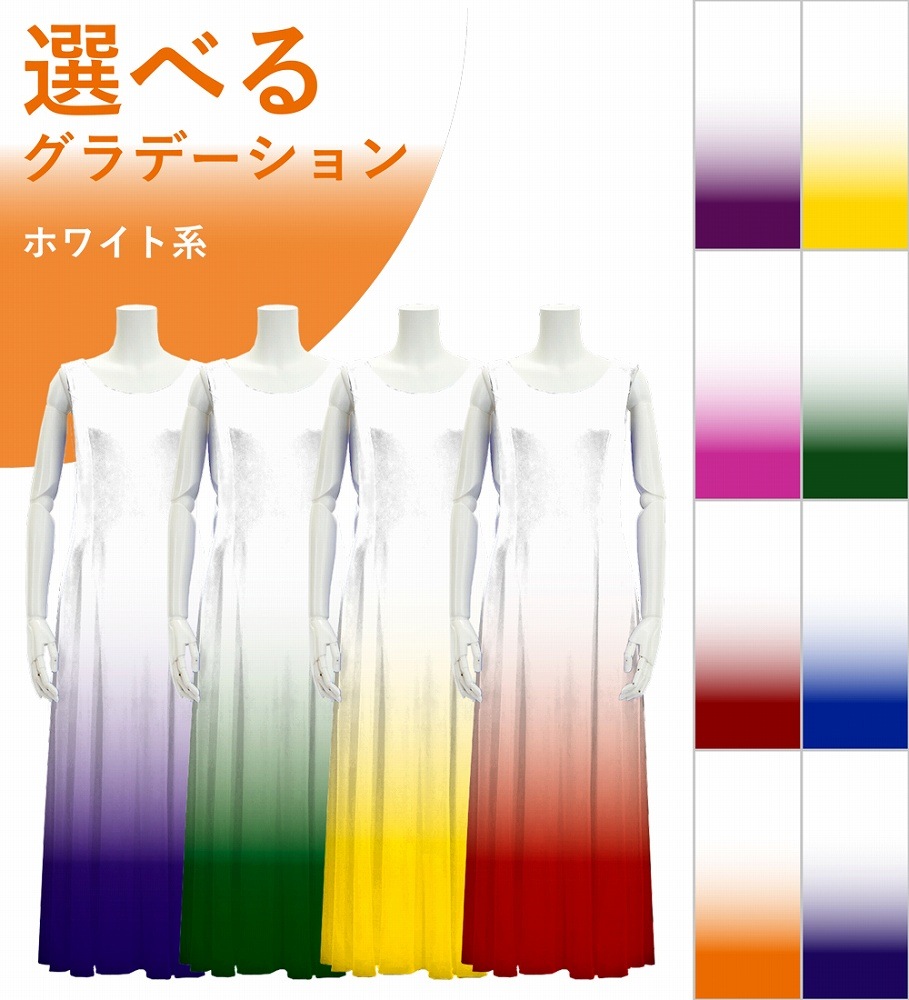 �ڹ����ʥۥ磻�ȷϥ���ǡۡڥ��󥰾�� �������� �Ρ����꡼�֥ɥ쥹 �٥��� S-L������ JC4-gradation_W