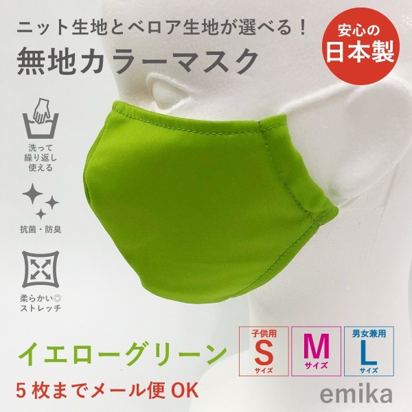 新品 高濃度炭酸ガス配合 医療レベル 細胞活性 GreenMaskグリーンマスク 新品 高濃度炭酸ガス配合 医療レベル 細胞活性 GreenMask