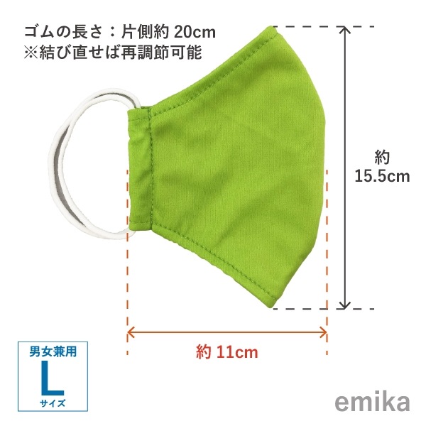 ���顼�ޥ��� �����������꡼��̵�� 1�� S/M/L������ ���ݡ��ɽ� ���٤����� 1colormask-yegr