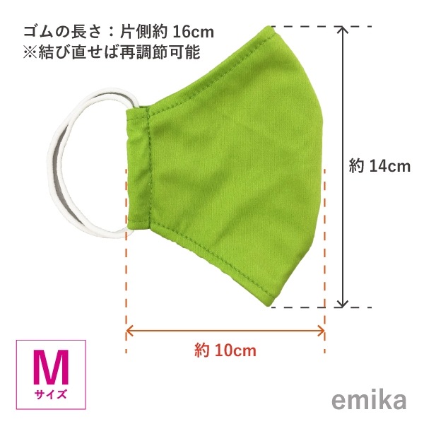 ���顼�ޥ��� �����������꡼��̵�� 1�� S/M/L������ ���ݡ��ɽ� ���٤����� 1colormask-yegr