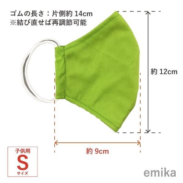 ���顼�ޥ��� �����������꡼��̵�� 1�� S/M/L������ ���ݡ��ɽ� ���٤����� 1colormask-yegr