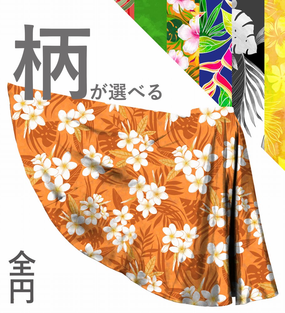 �ڹ�������������󥿥����ϡۥ������� ���ߥ��󥰥�������顼�������� S-L������ JC10-pattern