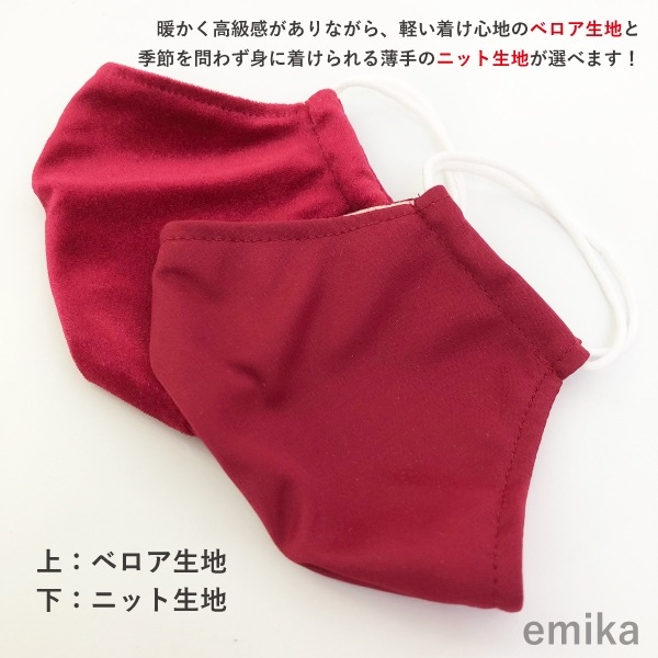 ���顼�ޥ��� �磻��̵�� 1�� S/M/L������ ���ݡ��ɽ� ���٤����� 1colormask-wi