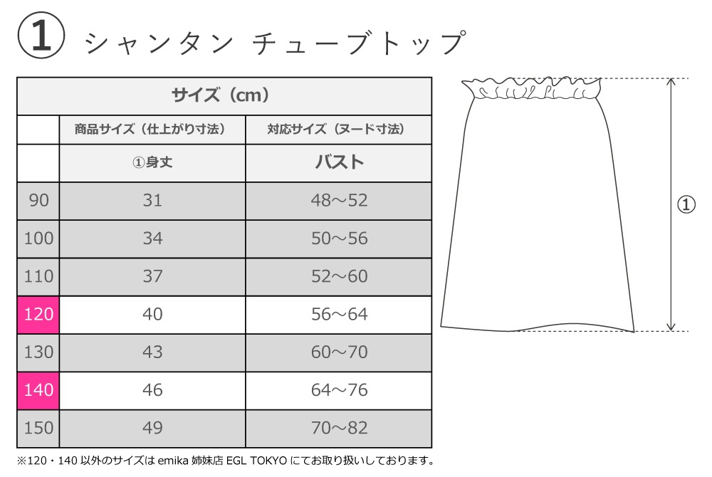  ٤ȥåץ åȥå ե饬 ѡץ 120140 Jp111pu