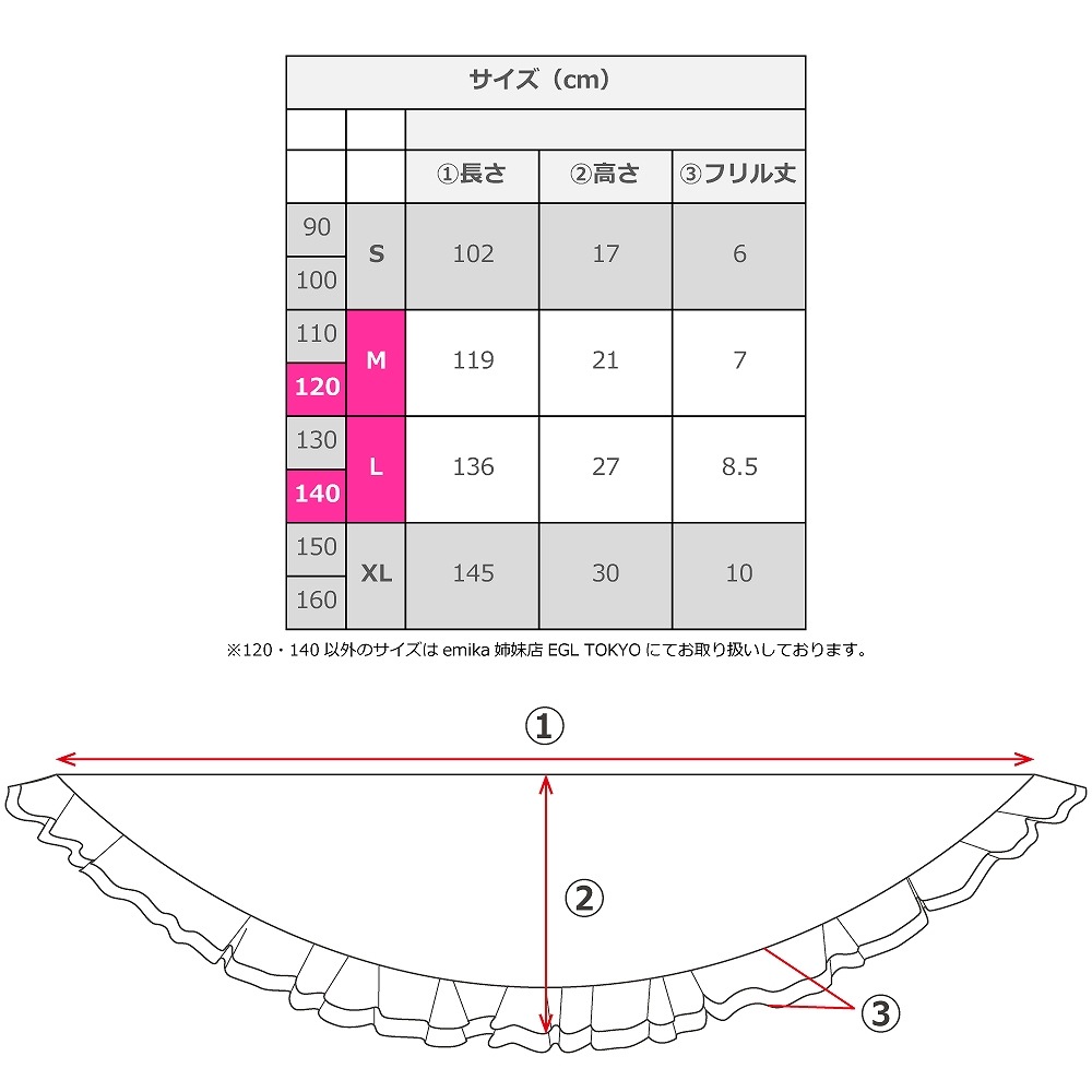 ���å��ڹ�����������٥����ߥ��������ϡۥ������� �ե��� �ƥ������ɥ������ȡ�2�ʥե��ԥ������� ���å� 120��140������ JCp154-mix