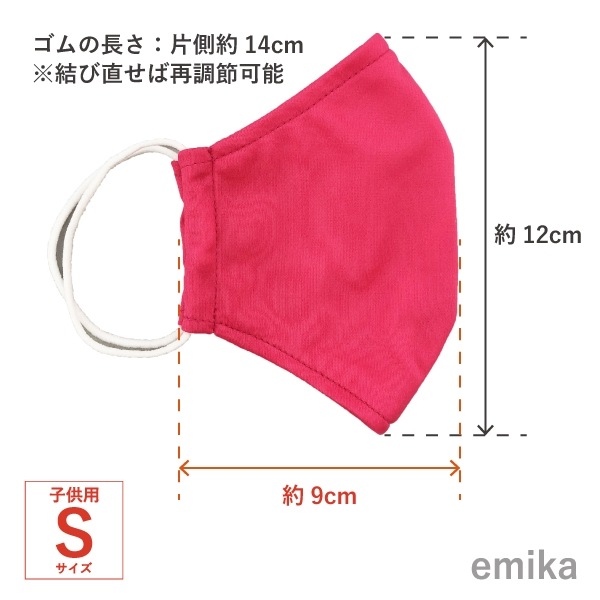 ���顼�ޥ��� �������ԥ󥯡�̵�� 1�� S/M/L������ ���ݡ��ɽ� ���٤����� 1colormask-dpi