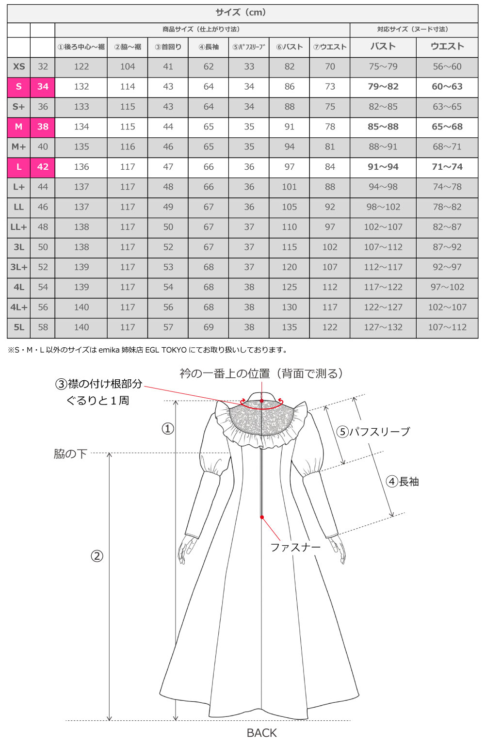 �ڥ��󥰾�� �ե�ɥ쥹 ���饷���� �ե�� ���եۥ磻�� S-L������ J3278wh