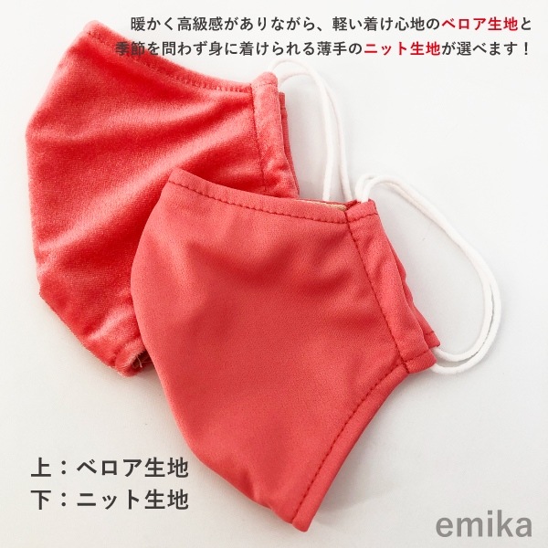 ���顼�ޥ��� �������ԥ󥯡�̵�� 1�� S/M/L������ ���ݡ��ɽ� ���٤����� 1colormask-spi