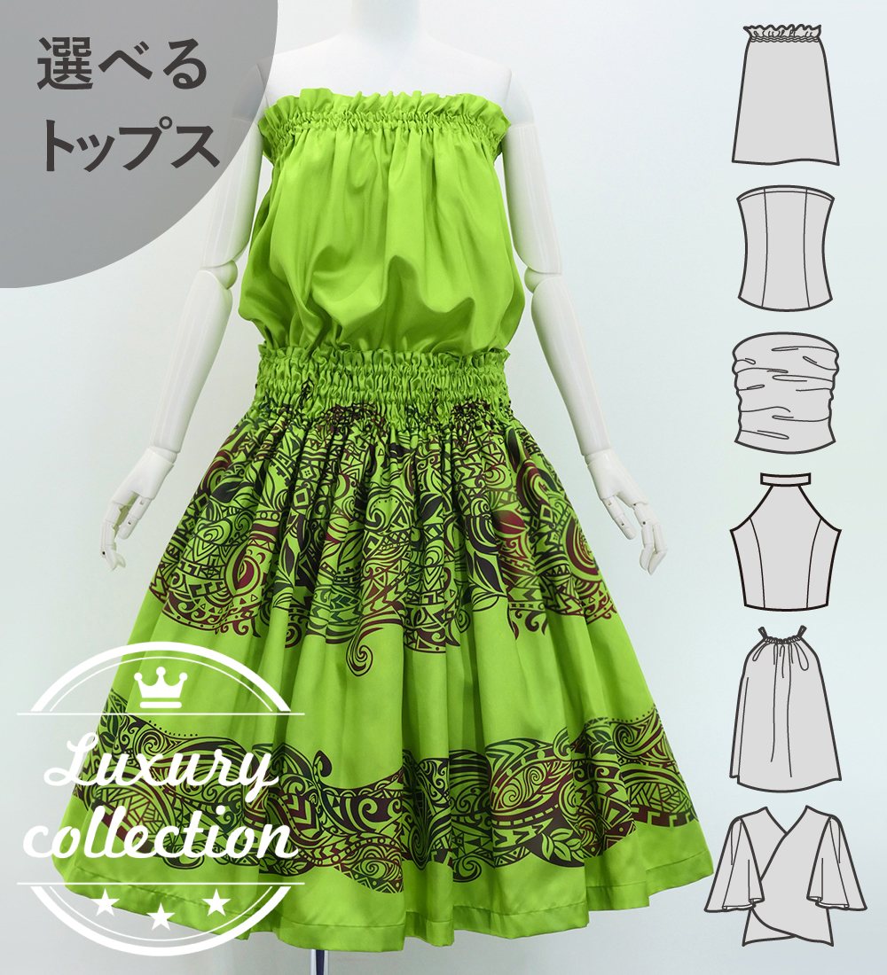 �ե���� ���٤�ȥåץ����ѥ��������� ���ҥ�  �����������꡼�� J3094yegr