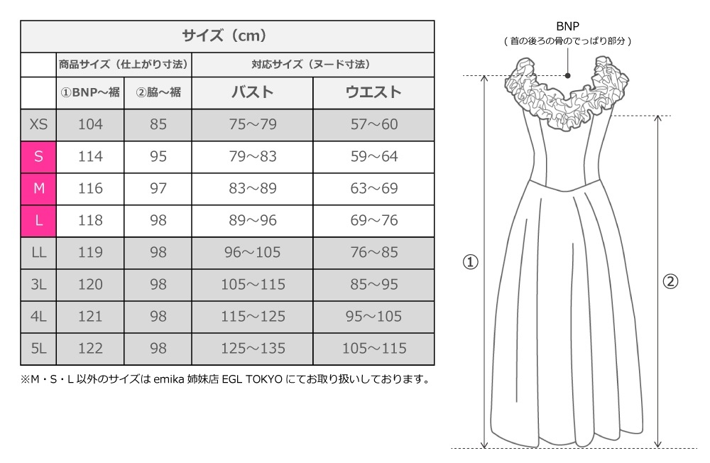 ڹʥѥƥ륫顼ǡۡڥ󥰾  ե ɥ쥹 󥿥 S-L JC36-gradation_P