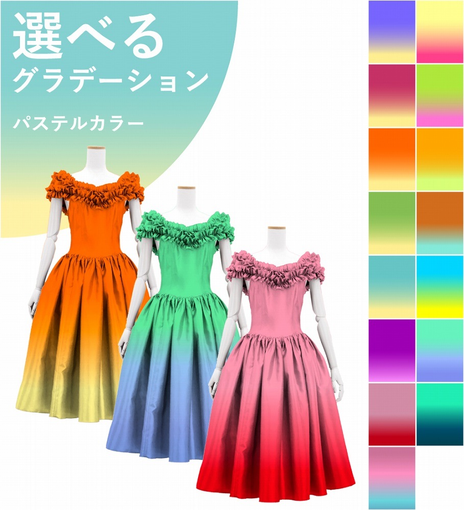 ڹʥѥƥ륫顼ǡۡڥ󥰾  ե ɥ쥹 󥿥 S-L JC36-gradation_P