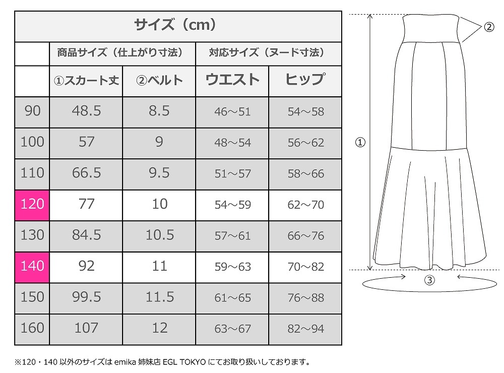 ���å��ڹ����������٥������ϡۥ������� �ե��� �ϥ��������ȥޡ��ᥤ�ɥ������� 120��140������ JCp155-pattern