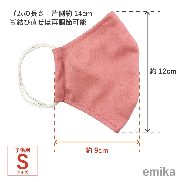 ���顼�ޥ��� �ԥ󥯥֥饦��̵�� 1�� S/M/L������ ���ݡ��ɽ� ���٤����� 1colormask-pibr