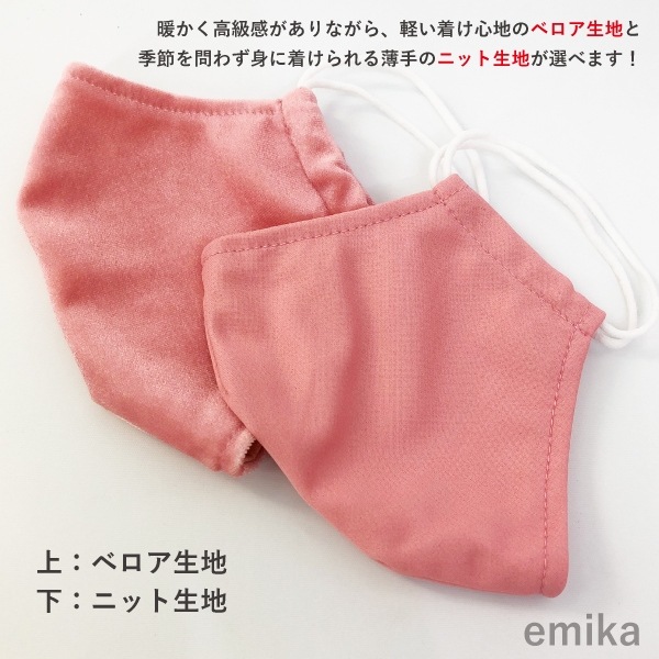 ���顼�ޥ��� �ԥ󥯥֥饦��̵�� 1�� S/M/L������ ���ݡ��ɽ� ���٤����� 1colormask-pibr