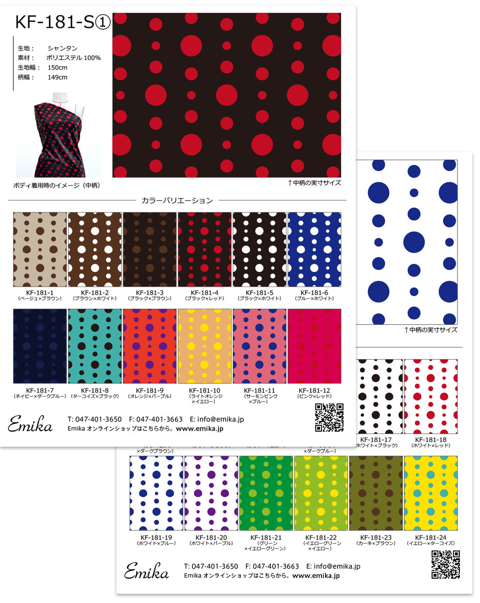 �ե������ϥ���ץ� ����� 2�祻�å� KF-181-sample