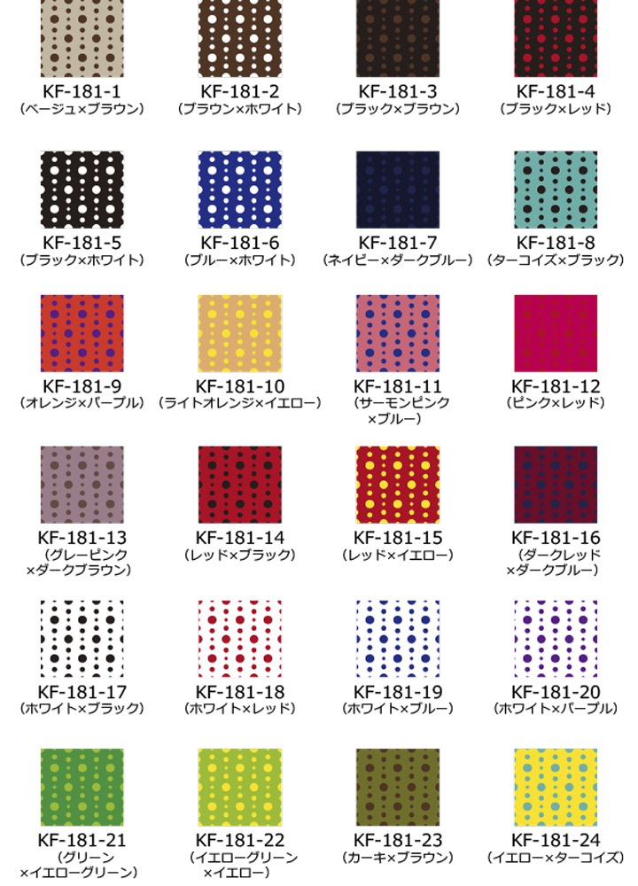 �ե������ϥ���ץ� ����� 2�祻�å� KF-181-sample